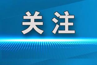 新利18官方客服电话截图1